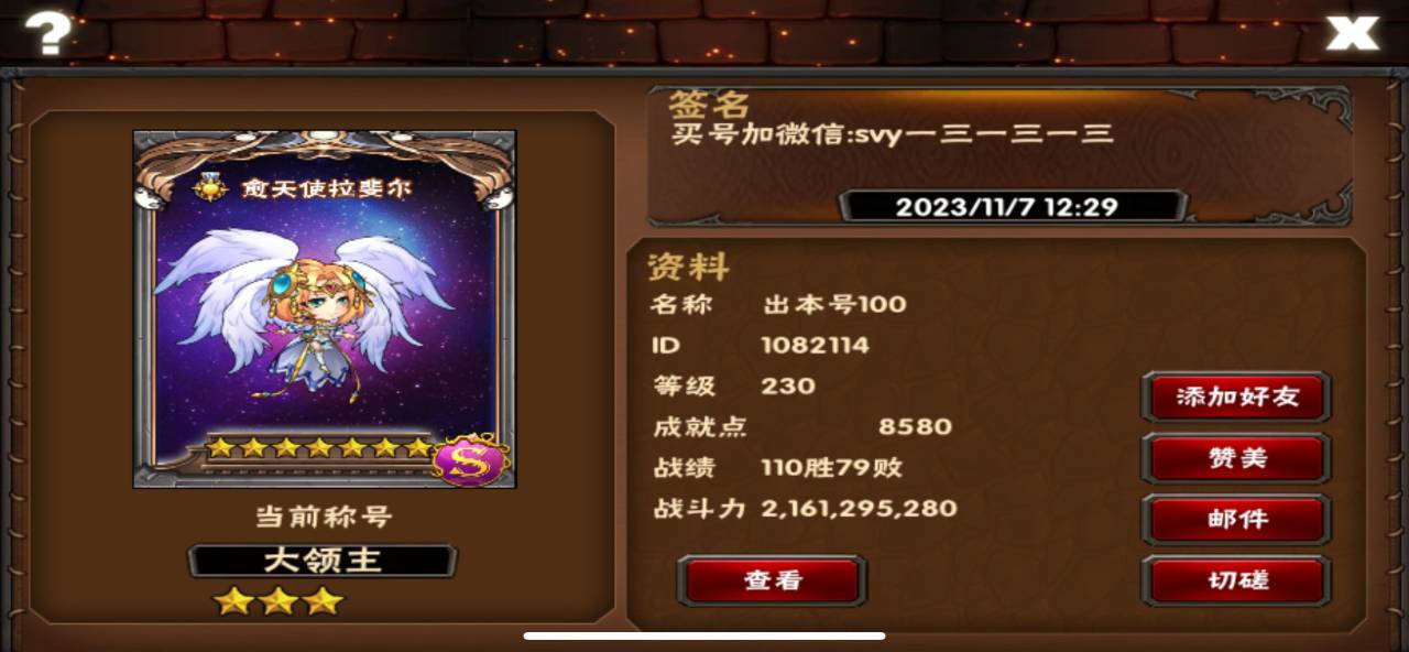 QQ图片20231107125542.jpg