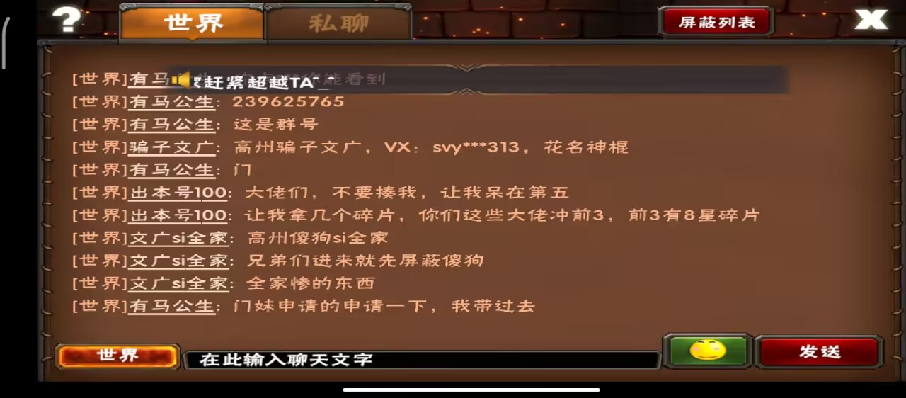 QQ图片20231107125614.jpg